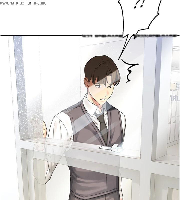 韩国漫画校园禁播角落韩漫_校园禁播角落-第7话-开发出新性癖在线免费阅读-韩国漫画-第137张图片