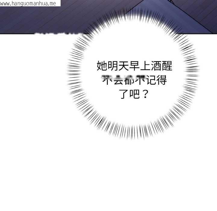 韩国漫画欲演越烈/捕捉美少女韩漫_欲演越烈/捕捉美少女-第13话在线免费阅读-韩国漫画-第6张图片