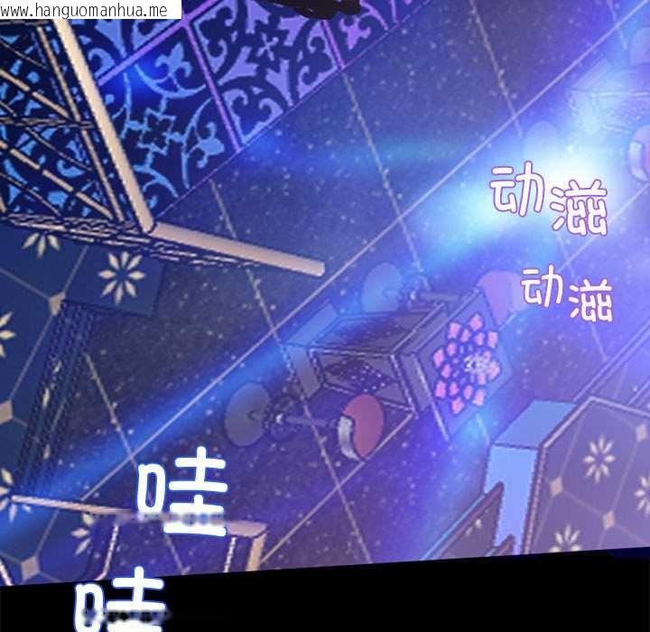 韩国漫画黑道X上班族/我身体里的那个家伙韩漫_黑道X上班族/我身体里的那个家伙-第32话在线免费阅读-韩国漫画-第123张图片