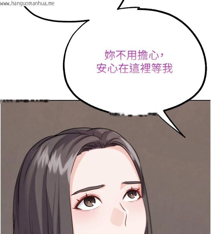 韩国漫画G斗吧!真人肉搏王韩漫_G斗吧!真人肉搏王-第24话-巧遇同路人在线免费阅读-韩国漫画-第63张图片