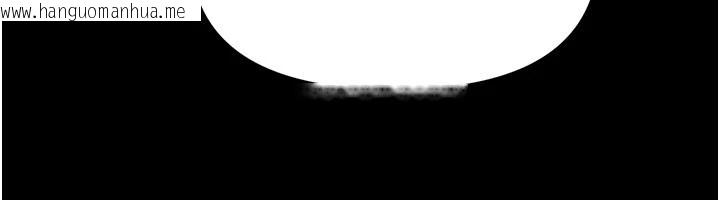 韩国漫画极乐泳池趴韩漫_极乐泳池趴-第1话-上流社会的隐密派对在线免费阅读-韩国漫画-第253张图片