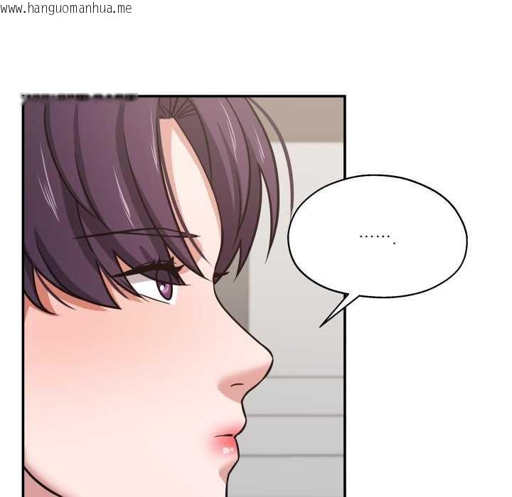 韩国漫画我的傻瓜男友韩漫_我的傻瓜男友-第34话在线免费阅读-韩国漫画-第82张图片