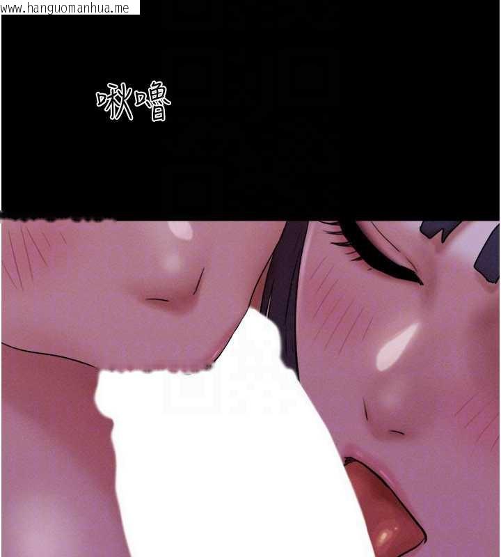 韩国漫画韶恩韩漫_韶恩-第72话-如愿以偿的姐妹丼在线免费阅读-韩国漫画-第146张图片