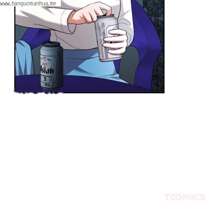 韩国漫画我的傻瓜男友韩漫_我的傻瓜男友-第33话在线免费阅读-韩国漫画-第32张图片