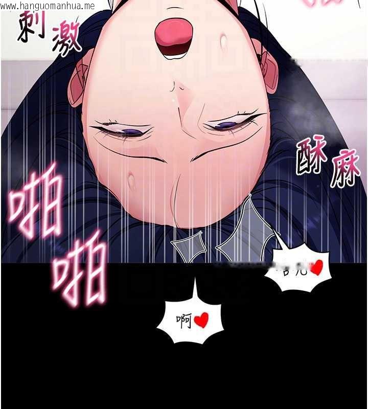 韩国漫画拜脱拜脱App韩漫_拜脱拜脱App-第38话-将两个性奴收入囊中在线免费阅读-韩国漫画-第110张图片