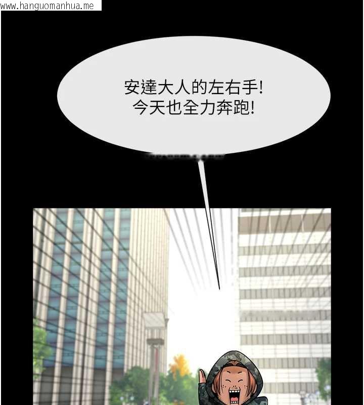 韩国漫画炸裂吧!巨棒韩漫_炸裂吧!巨棒-第102话-一男大战四女在线免费阅读-韩国漫画-第44张图片