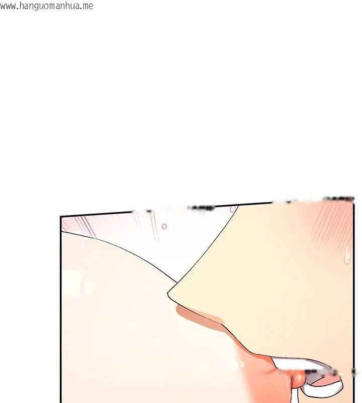 韩国漫画女神都在看这些?韩漫_女神都在看这些?-第59话-我要开动了在线免费阅读-韩国漫画-第105张图片