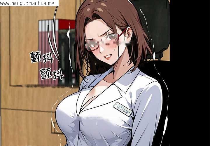 韩国漫画黑道X上班族/我身体里的那个家伙韩漫_黑道X上班族/我身体里的那个家伙-第31话在线免费阅读-韩国漫画-第2张图片