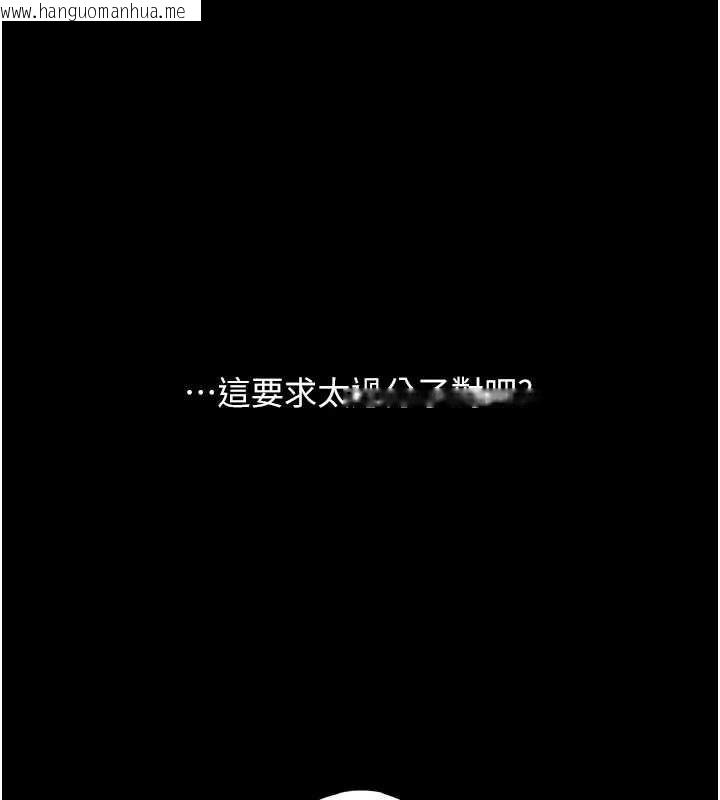 韩国漫画复仇母女丼韩漫_复仇母女丼-第125话-放不下的单方面暧昧在线免费阅读-韩国漫画-第11张图片