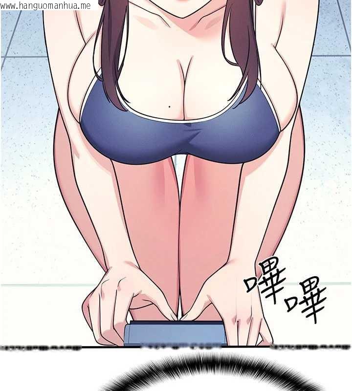 韩国漫画羞耻课堂韩漫_羞耻课堂-第9话-做错事就是要受罚在线免费阅读-韩国漫画-第45张图片