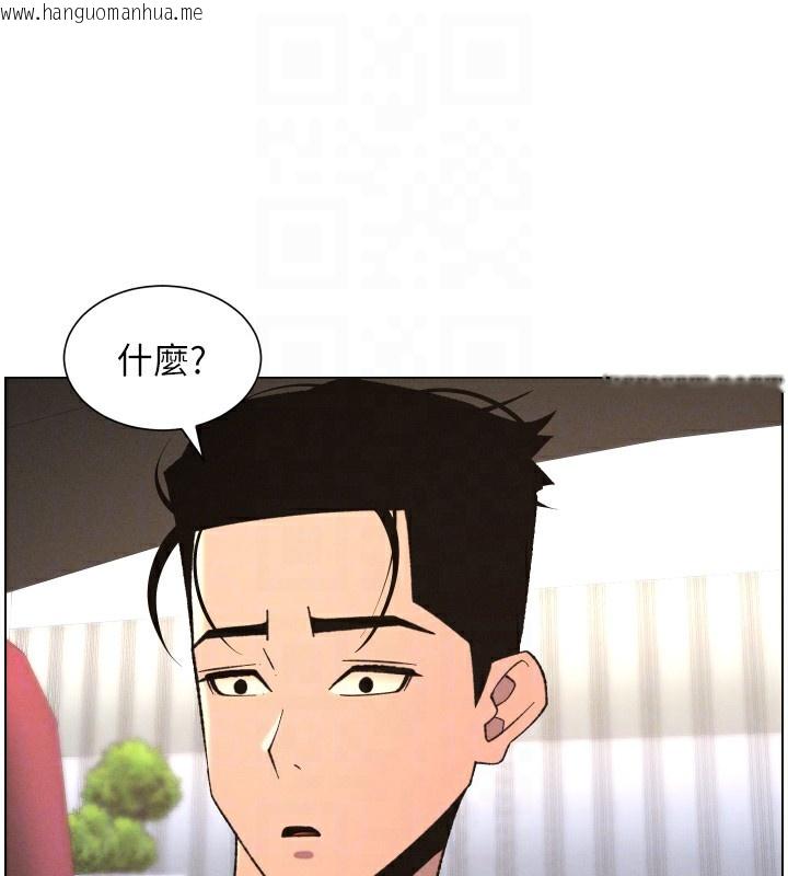 韩国漫画兄妹的秘密授课韩漫_兄妹的秘密授课-第80话-第一次在街上爱的碰撞在线免费阅读-韩国漫画-第121张图片