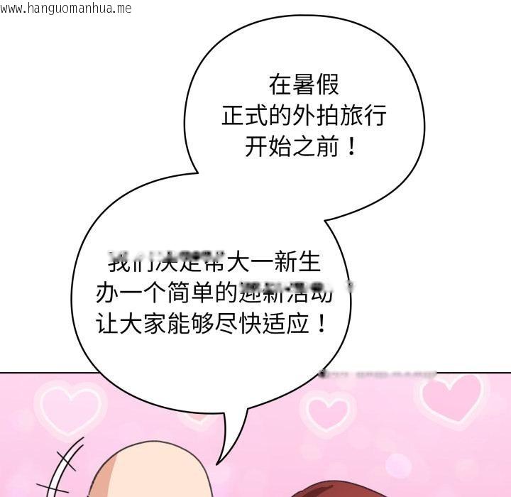 韩国漫画配角的生存任务韩漫_配角的生存任务-第38话在线免费阅读-韩国漫画-第100张图片