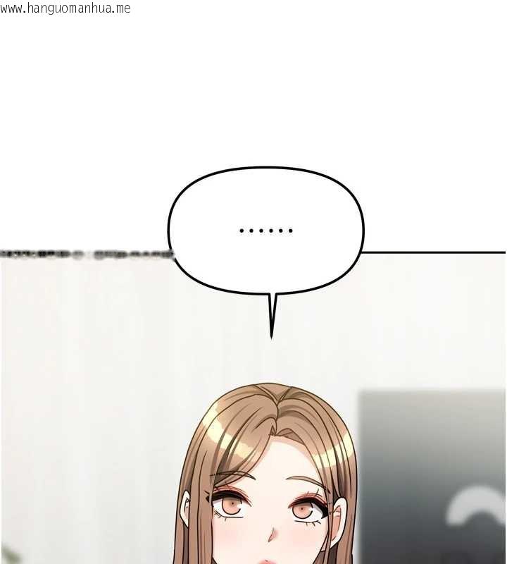 韩国漫画我家的女房客韩漫_我家的女房客-第36话-我们该离开这个家了在线免费阅读-韩国漫画-第51张图片