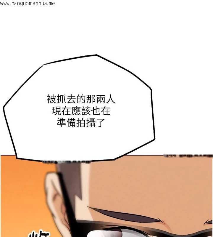 韩国漫画G斗吧!真人肉搏王韩漫_G斗吧!真人肉搏王-第23话-直捣犯罪集团秘密基地在线免费阅读-韩国漫画-第127张图片