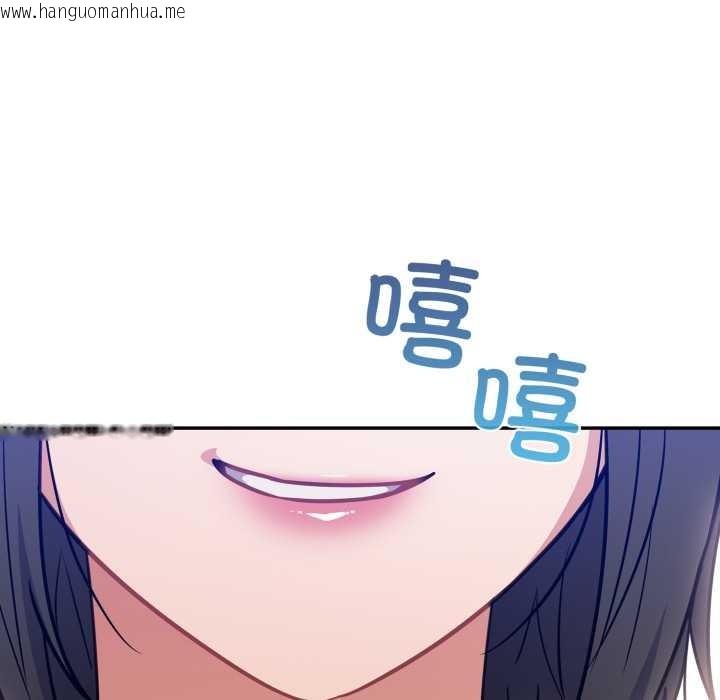 韩国漫画傻瓜病毒韩漫_傻瓜病毒-第44话在线免费阅读-韩国漫画-第5张图片