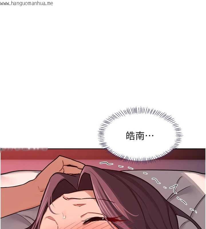 韩国漫画熟女交换计划韩漫_熟女交换计划-第43话-皓南的精液…射满满的在线免费阅读-韩国漫画-第202张图片