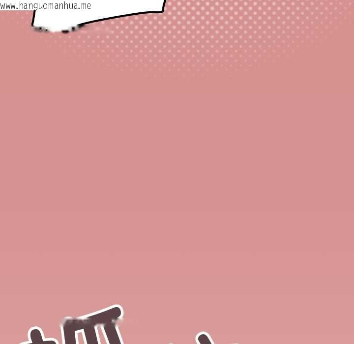 韩国漫画缺德邻居难相处韩漫_缺德邻居难相处-第57话在线免费阅读-韩国漫画-第105张图片