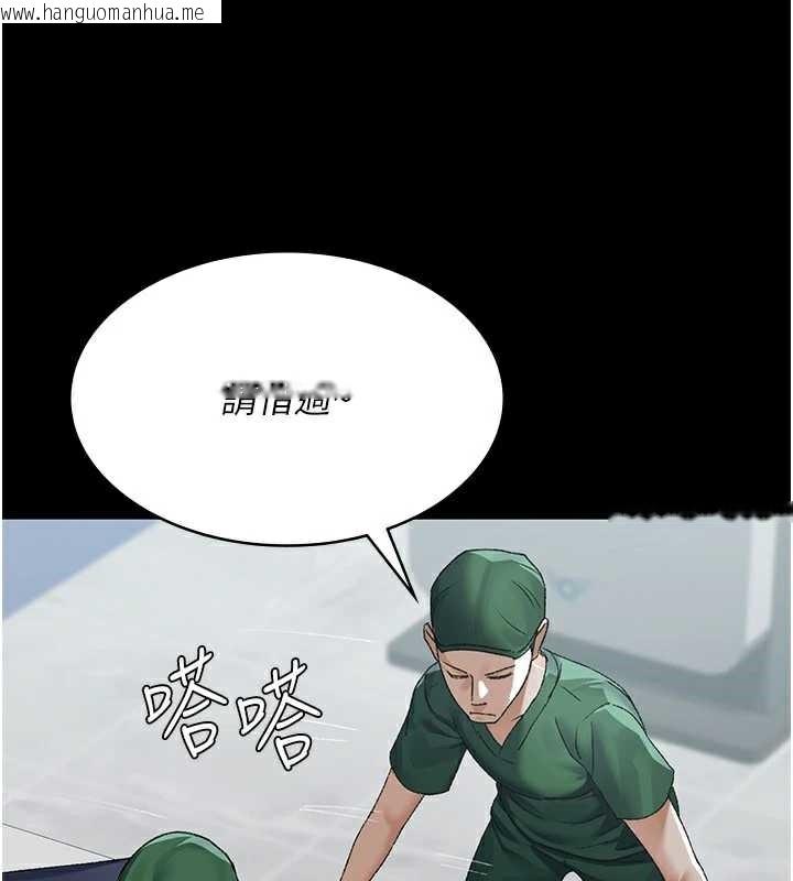 韩国漫画夜间诊疗室韩漫_夜间诊疗室-第127话-三年之后的变化在线免费阅读-韩国漫画-第61张图片