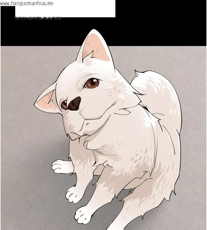 韩国漫画里长孙子开麦啦韩漫_里长孙子开麦啦-第29话-母狗，人类的棒棒很猛吧?在线免费阅读-韩国漫画-第16张图片