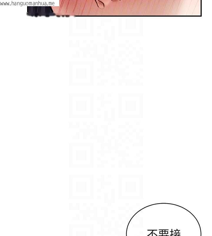 韩国漫画私密视角韩漫_私密视角-第54话-教授骑在我上面在线免费阅读-韩国漫画-第102张图片