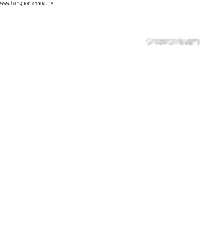 韩国漫画恋爱大富翁韩漫_恋爱大富翁-第43话-你想和我做吗?在线免费阅读-韩国漫画-第154张图片