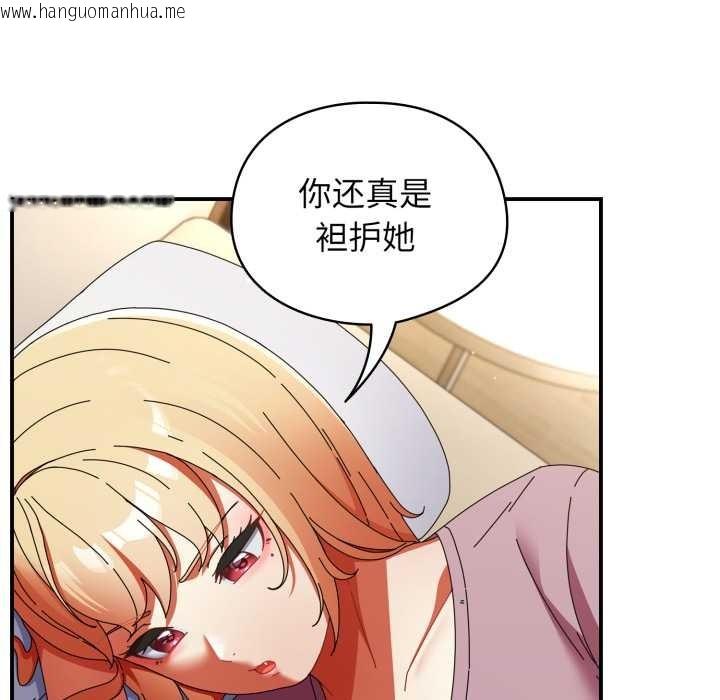 韩国漫画硬也要拍完韩漫_硬也要拍完-第13话在线免费阅读-韩国漫画-第52张图片