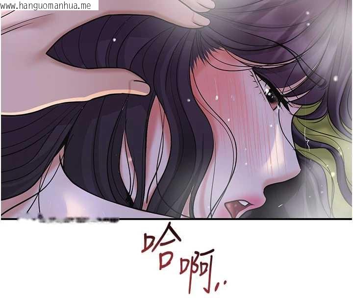 韩国漫画花容湿色:取花点韩漫_花容湿色:取花点-第74话-小姐和胜石为何…在线免费阅读-韩国漫画-第20张图片