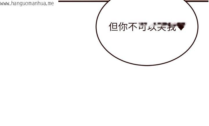 韩国漫画熟女自助餐韩漫_熟女自助餐-第60话-每天换菜色都吃不腻在线免费阅读-韩国漫画-第38张图片