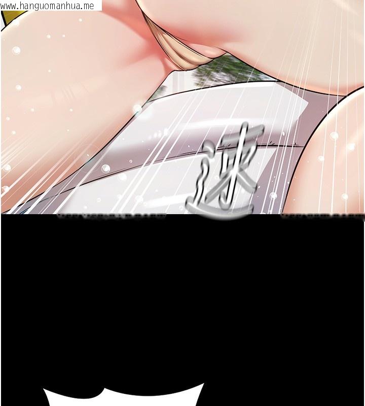 韩国漫画极乐泳池趴韩漫_极乐泳池趴-第2话-欢迎来到金钱至上的世界在线免费阅读-韩国漫画-第137张图片