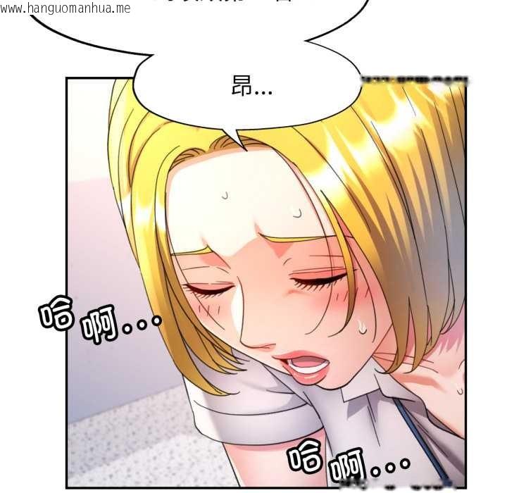 韩国漫画可以爱你吗韩漫_可以爱你吗-第75话在线免费阅读-韩国漫画-第35张图片