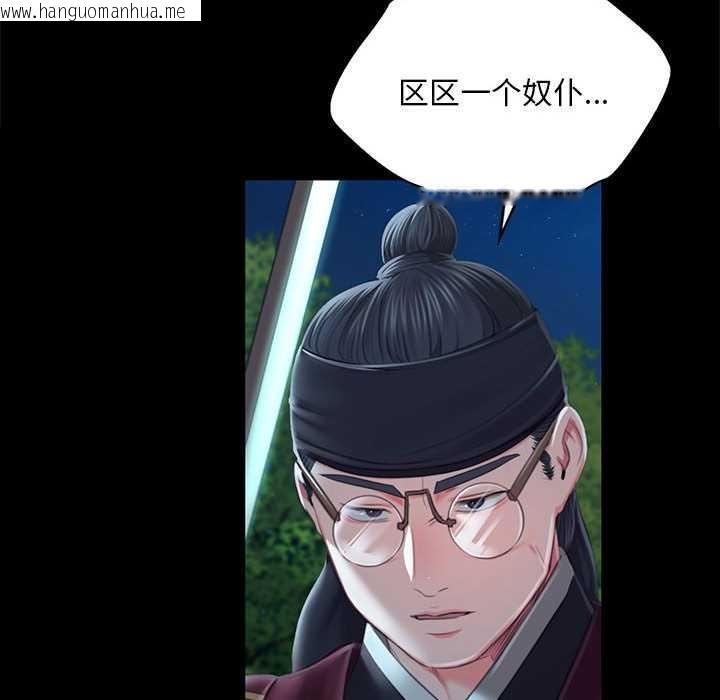 韩国漫画小姐韩漫_小姐-第92话在线免费阅读-韩国漫画-第72张图片