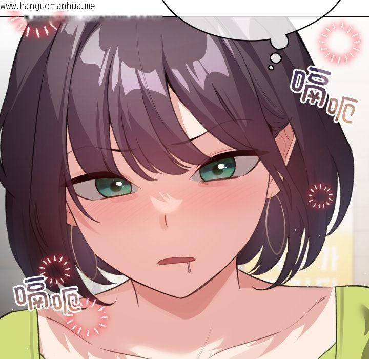 韩国漫画配角的生存任务韩漫_配角的生存任务-第38话在线免费阅读-韩国漫画-第169张图片