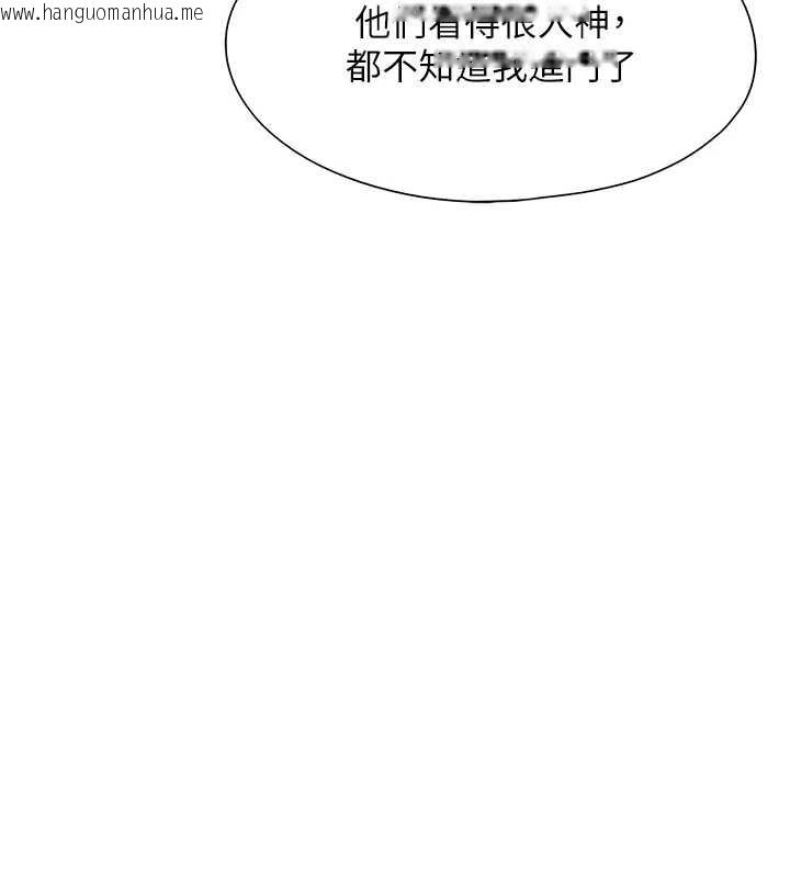 韩国漫画恋爱大富翁韩漫_恋爱大富翁-第42话-我愿意为妳勇敢一次在线免费阅读-韩国漫画-第61张图片