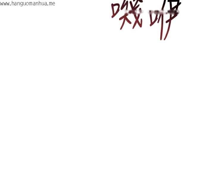 韩国漫画花容湿色:取花点韩漫_花容湿色:取花点-第74话-小姐和胜石为何…在线免费阅读-韩国漫画-第35张图片