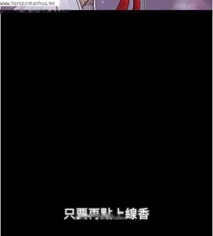 韩国漫画最强家丁韩漫_最强家丁-第59话-丈夫好友入室抢妻在线免费阅读-韩国漫画-第58张图片