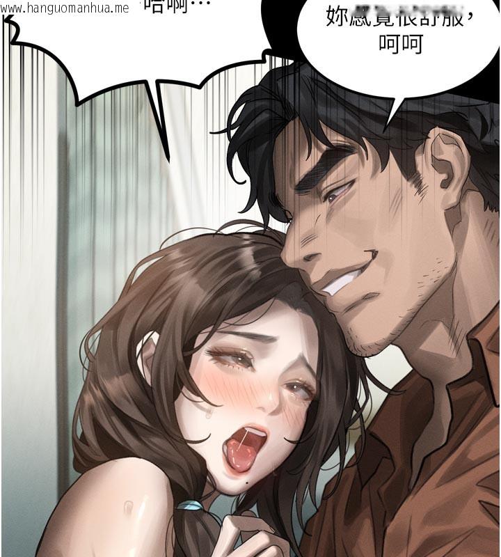 韩国漫画堕落物语2韩漫_堕落物语2-第31话-意淫对象的销魂服务在线免费阅读-韩国漫画-第46张图片