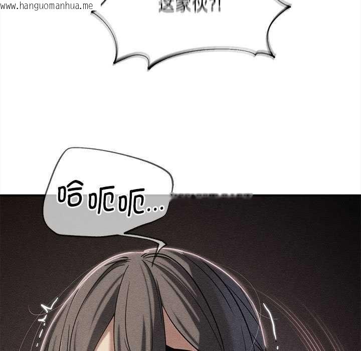 韩国漫画危险同学会韩漫_危险同学会-第89话在线免费阅读-韩国漫画-第5张图片