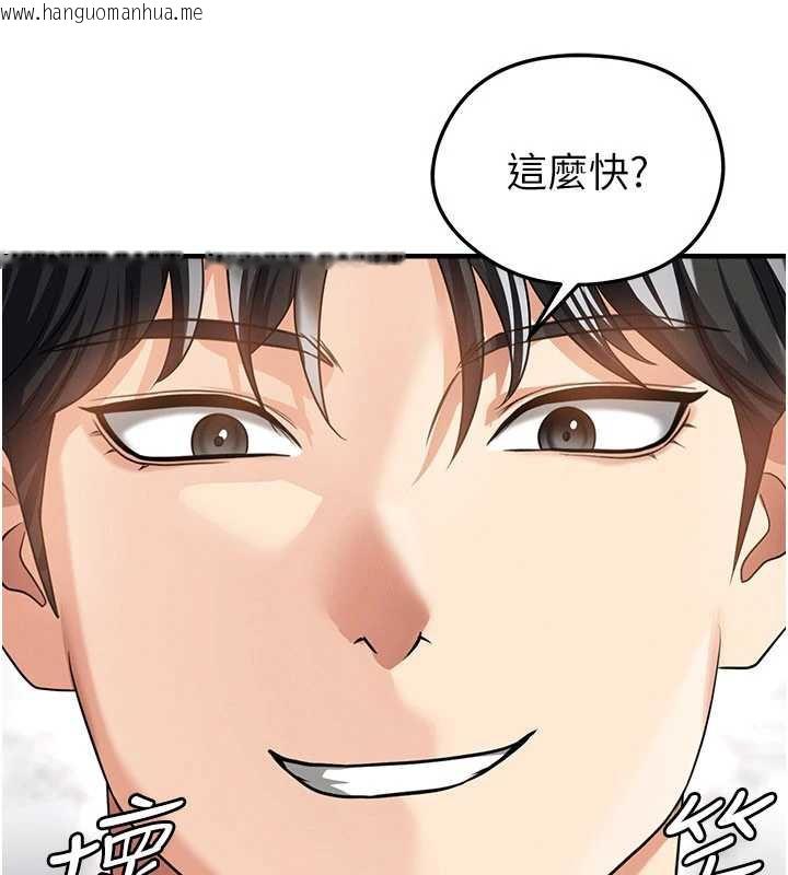 韩国漫画足球型男脱单指南韩漫_足球型男脱单指南-第37话-争宠的两个女人在线免费阅读-韩国漫画-第44张图片