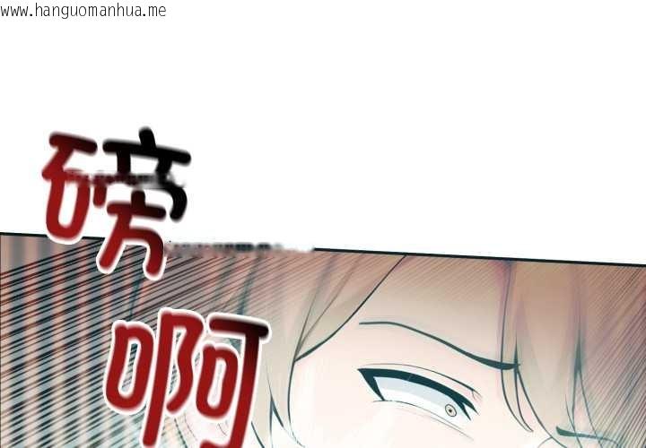 韩国漫画夫妇游戏韩漫_夫妇游戏-第50话在线免费阅读-韩国漫画-第4张图片