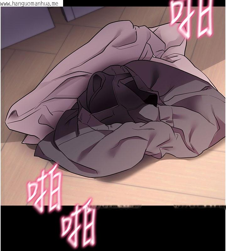 韩国漫画拜脱拜脱App韩漫_拜脱拜脱App-第36话-射进我体内在线免费阅读-韩国漫画-第16张图片