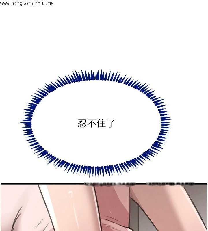 韩国漫画黑道千金韩漫_黑道千金-第55话-妹妹的早晨服务在线免费阅读-韩国漫画-第116张图片