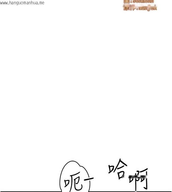 韩国漫画等价交换人生韩漫_等价交换人生-第35话-毫无防备的她在线免费阅读-韩国漫画-第9张图片