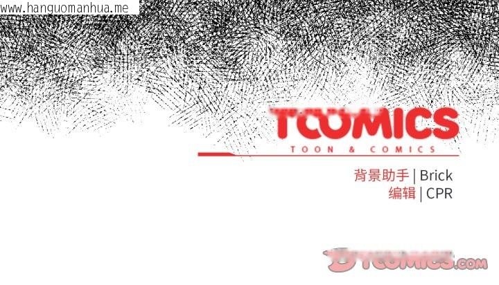 韩国漫画耳边的初恋鬼神韩漫_耳边的初恋鬼神-第1话在线免费阅读-韩国漫画-第260张图片