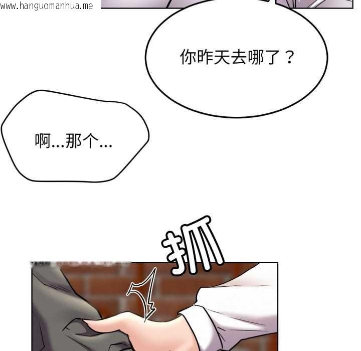 韩国漫画屋檐下的光/当我们住在一起韩漫_屋檐下的光/当我们住在一起-第97话在线免费阅读-韩国漫画-第13张图片