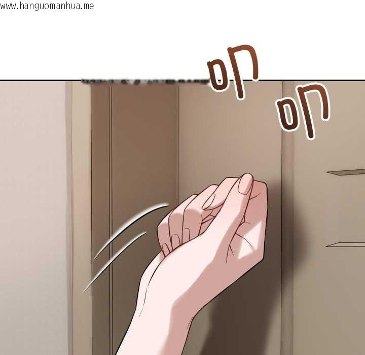 韩国漫画错位的星辰/今天也要加油韩漫_错位的星辰/今天也要加油-第19话在线免费阅读-韩国漫画-第11张图片