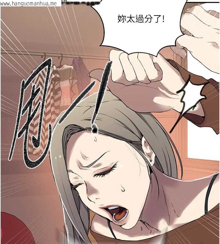 韩国漫画秘密教学韩漫_秘密教学-第287话-这样算哪门子家人!在线免费阅读-韩国漫画-第42张图片