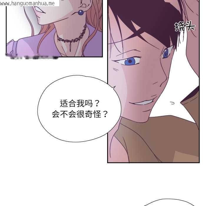 韩国漫画纯洁之罪韩漫_纯洁之罪-第26话在线免费阅读-韩国漫画-第43张图片