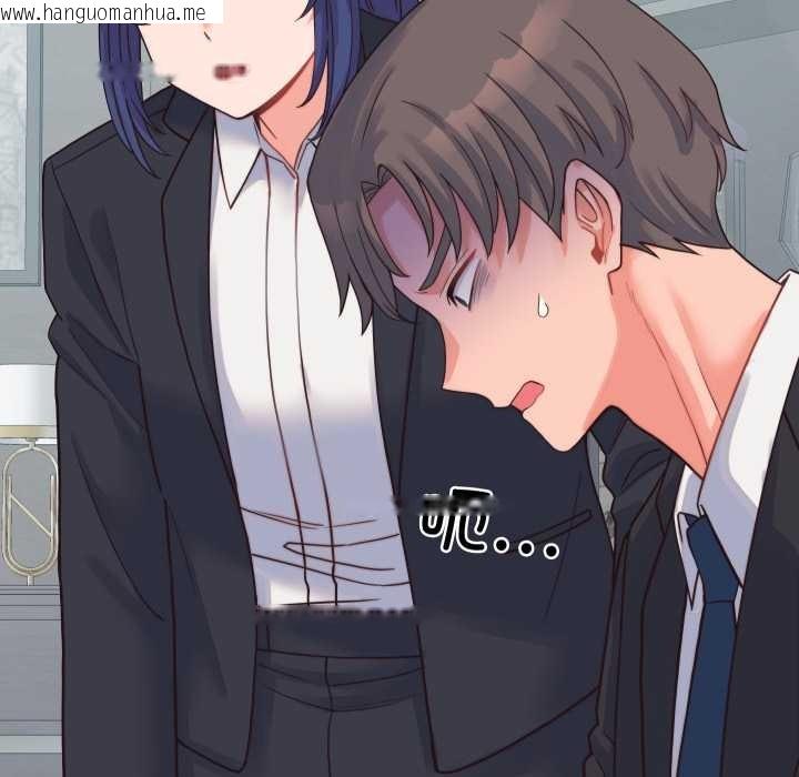 韩国漫画少爷的替身韩漫_少爷的替身-第24话在线免费阅读-韩国漫画-第105张图片