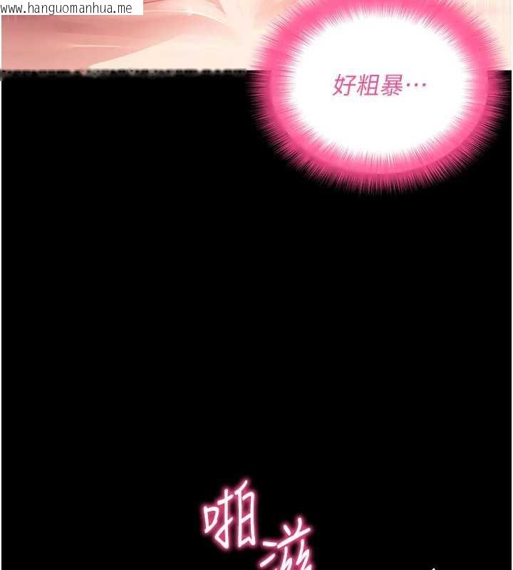 韩国漫画拜脱拜脱App韩漫_拜脱拜脱App-第38话-将两个性奴收入囊中在线免费阅读-韩国漫画-第27张图片