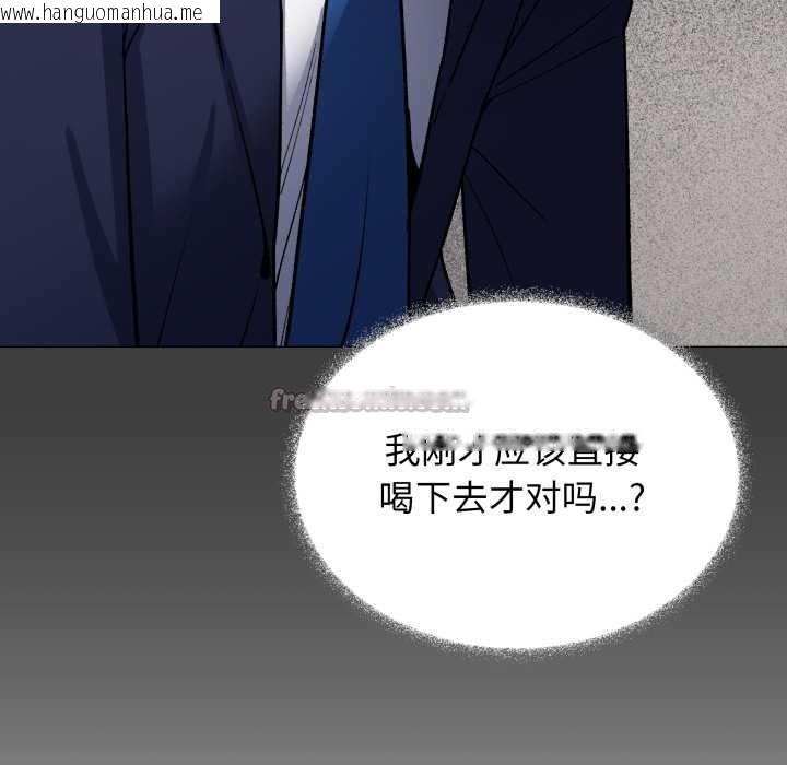 韩国漫画缺德邻居难相处韩漫_缺德邻居难相处-第55话在线免费阅读-韩国漫画-第140张图片